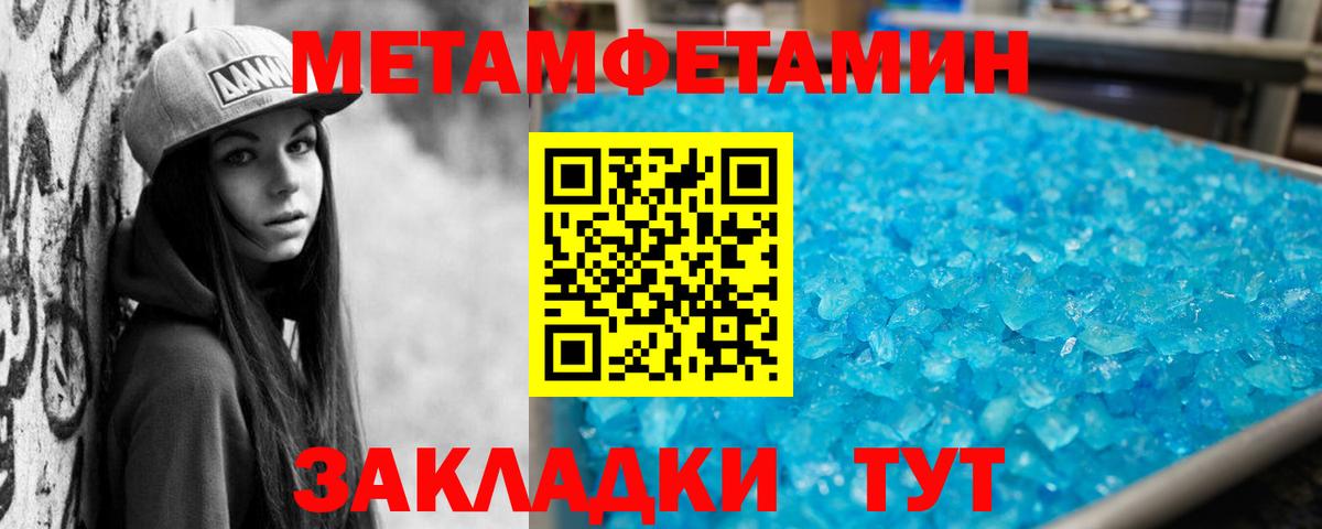 Амфетамин VHQ Благодарный
