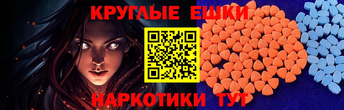 Гашиш  Cocaine  NBOMe  Мефедрон   Благодарный  МАРИХУАНА  Alpha PVP СК   Вход с VPN 