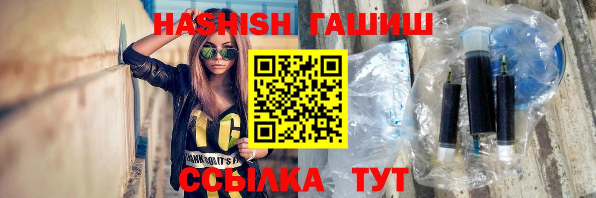Гашиш индика сатива Благодарный