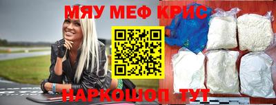 герыч Янаул