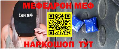 МДМА Ярцево