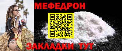 МДМА Ярцево