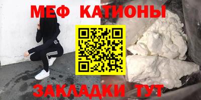 герыч Янаул