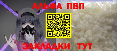 герыч Янаул