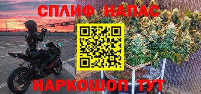 МДМА Ярцево
