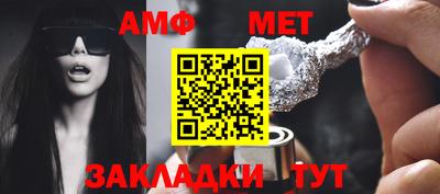 МДМА Ярцево