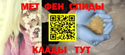 МДМА Ярцево