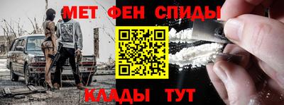 МДМА Ярцево