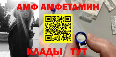 МДМА Ярцево