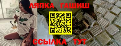 МДМА Ярцево