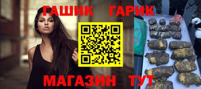 герыч Янаул