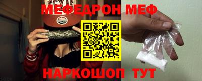 МДМА Ярцево