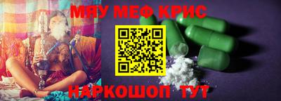 герыч Янаул