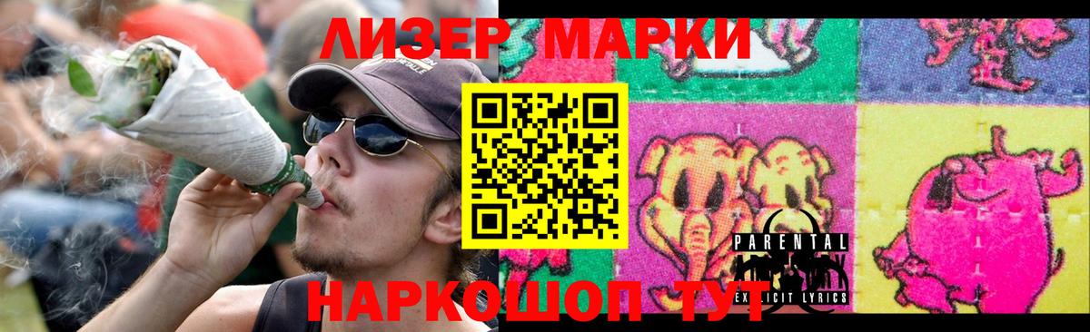 Лсд 25 экстази кислота  ЛСД экстази  LSD-25 экстази кислота  Благодарный  Вход с VPN 