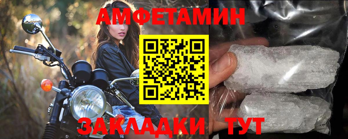 Первитин винт  Вход с VPN  Благодарный 
