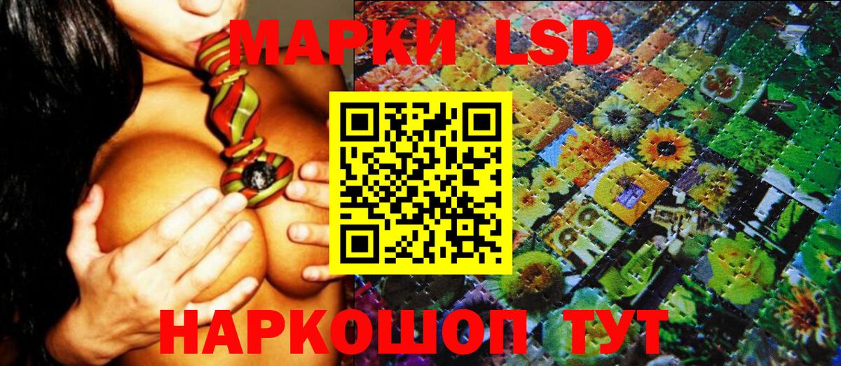 Марки NBOMe 1500мкг Благодарный