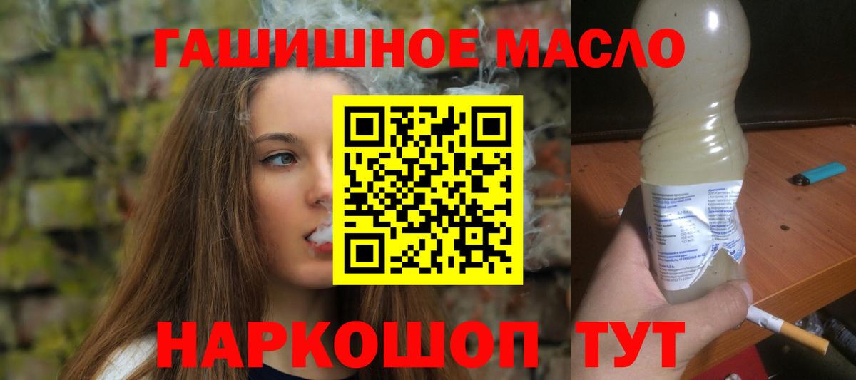 Благодарный  ТГК вейп с тгк  Вход с VPN  ТГК вейп с тгк 