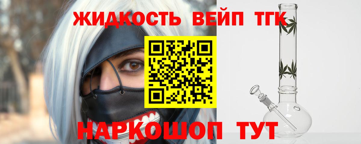 ТГК гашишное масло Благодарный