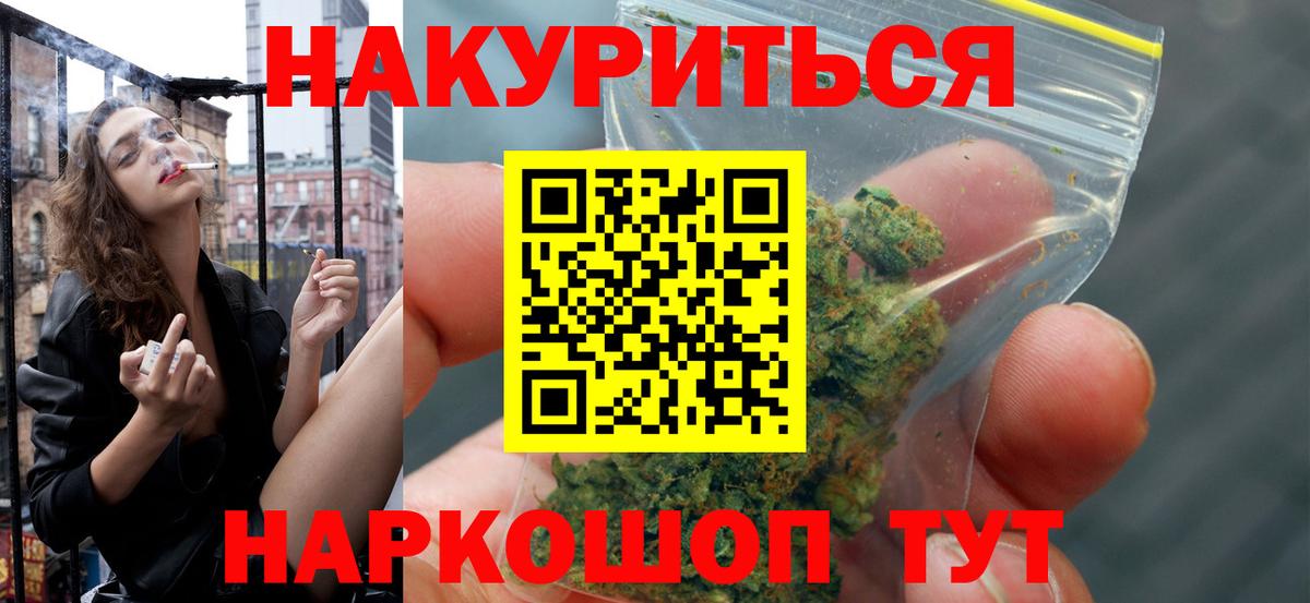 Марихуана OG Kush Благодарный